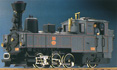 LGB U43 Locomotive in Gray 2070D